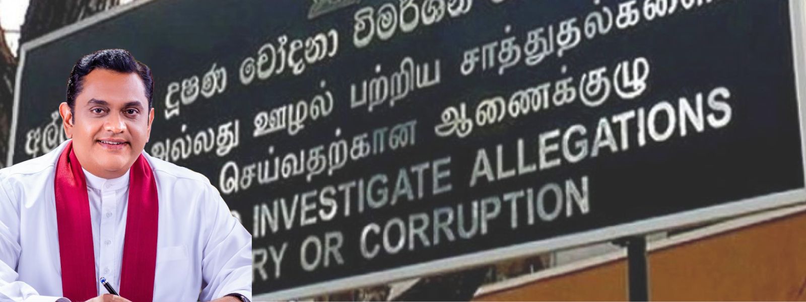 CIABOC Finalises Probe Against Shasheendra